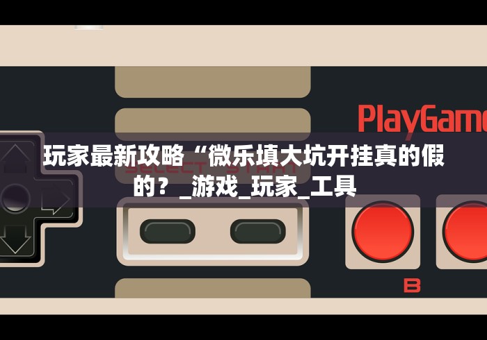 【独家发现】“佛手十三道怎样增加胜率”-揭秘开挂教程分享