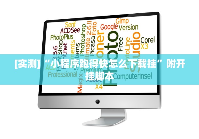 【玩家新攻略】“广西棋牌友好十三张怎么装挂”开挂(透视)辅助教程