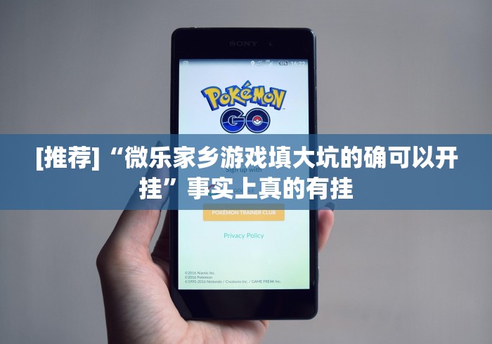 重大通报“玩十三水的游戏大厅辅助器脚本怎么设置[真的有挂]