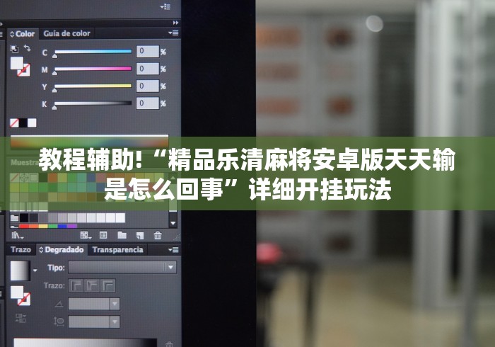 [推荐]“阿当比鸡十三张怎样才能赢”(其实是有挂)
