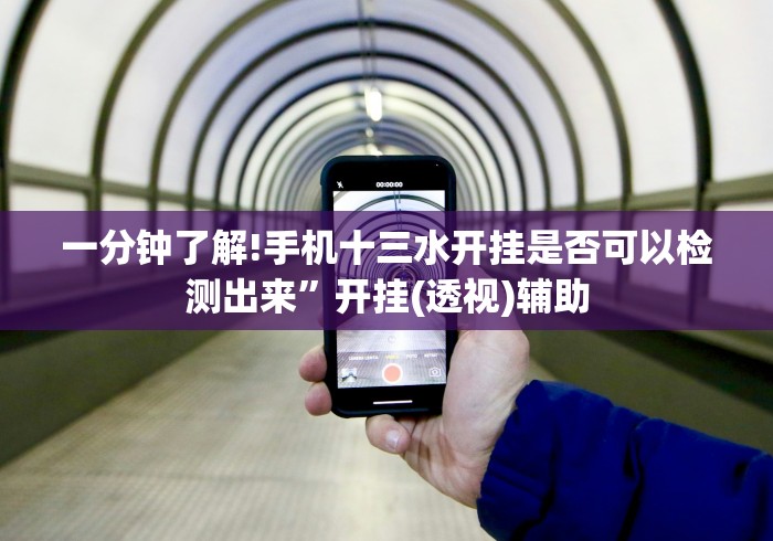 教教大家“大头十三水开挂神器(详细真的有挂)-知乎