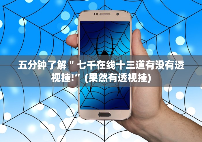 【玩家必看】“博雅大连棋牌怎么开挂”(详细开挂教程)