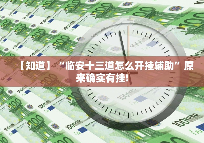 【第一发现】“同城游赢三张可以作弊吗？(详细真的有挂)-知乎