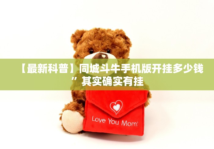 【重磅来袭】“填大坑游戏开挂先试用再购买”开挂(透视)辅助教程