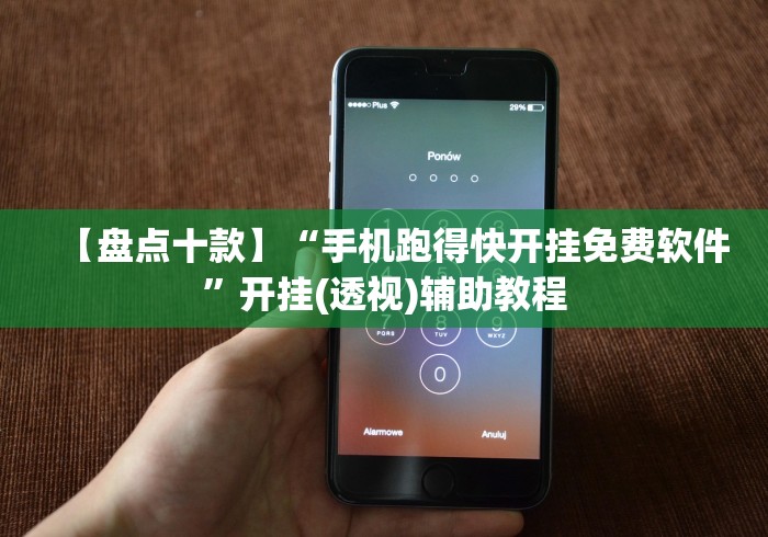 玩家最新攻略“喜乐棋牌为什么老输”(其实是有挂)