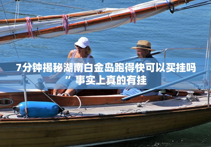 必备科技“JJ十三水棋牌能调胜率吗”通用版下载教程