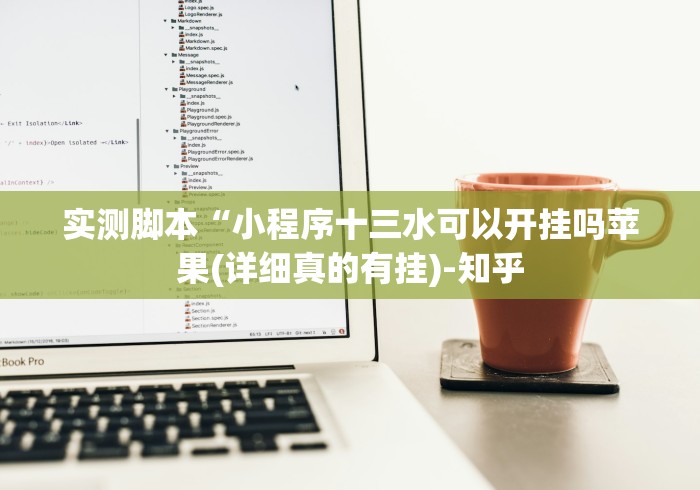 4分钟了解“棋牌牛牛有挂买不!专业师傅带你一起了解(确实有挂)