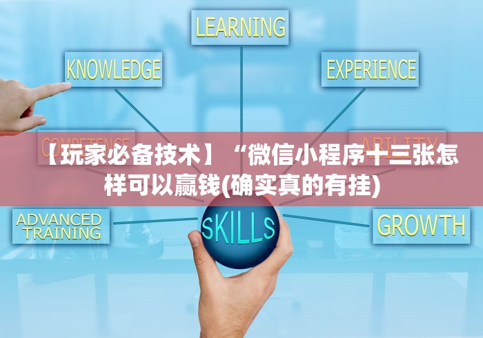 【知道】“悟空开挂多少钱”最新辅助详细教程