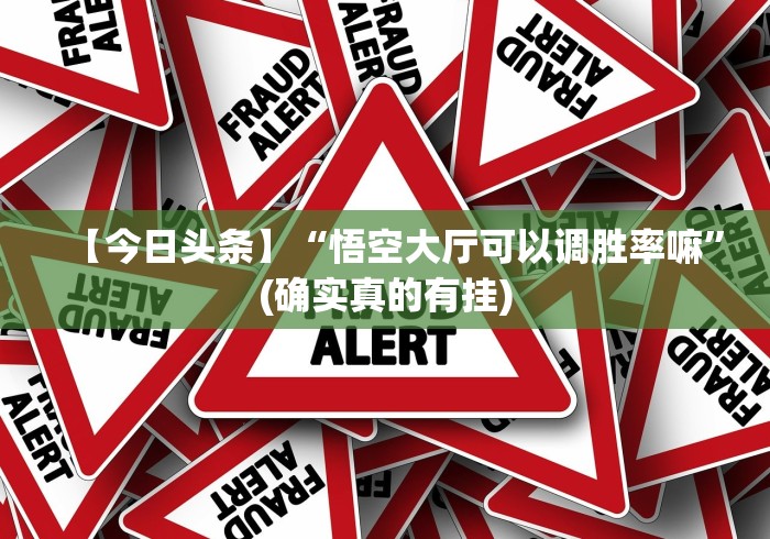 【盘点十款】“博乐兴安盟麻将辅助器免费下载”作弊挂(辅助外挂+教程)