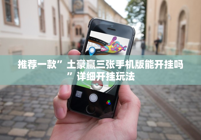 重大通报“永州扯胡子同城可以透视吗!专业师傅带你一起了解(确实有挂)