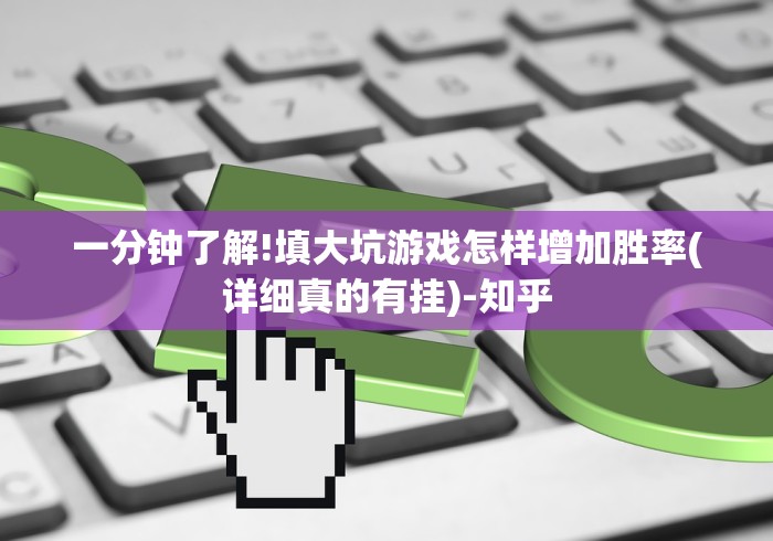分析实测“大唐跑得快可以开挂是真的吗？[玩家必赢神器]