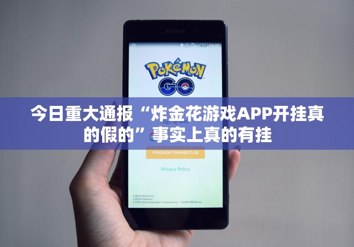 教程开挂辅助：“e家十三张游戏能开挂吗”(曝光透视必备猫腻)