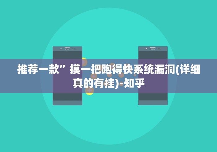 实测辅助“微信牛牛链接版怎么让牌变得好些”揭秘透视辅助万能挂