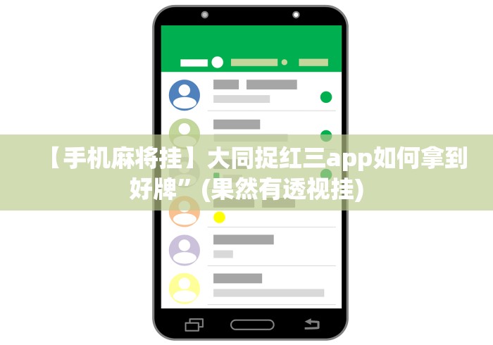 玩家秒懂“建德十三道真的有外挂吗？”(原来确实是有挂)