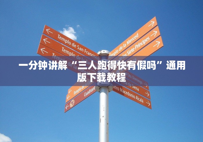 【独家发现】“微信好友玩十三水有挂买不”(透视)开挂详细教程