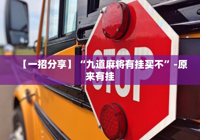 教程辅助!“大赢家十三水充值能提高胜率!详细分享装挂步骤