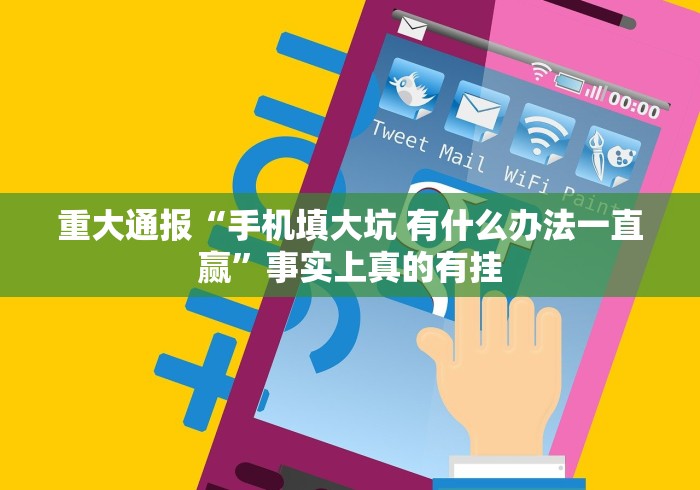 【第一资讯】“十三张免费版辅助器安全吗(确实真的有挂)-知乎