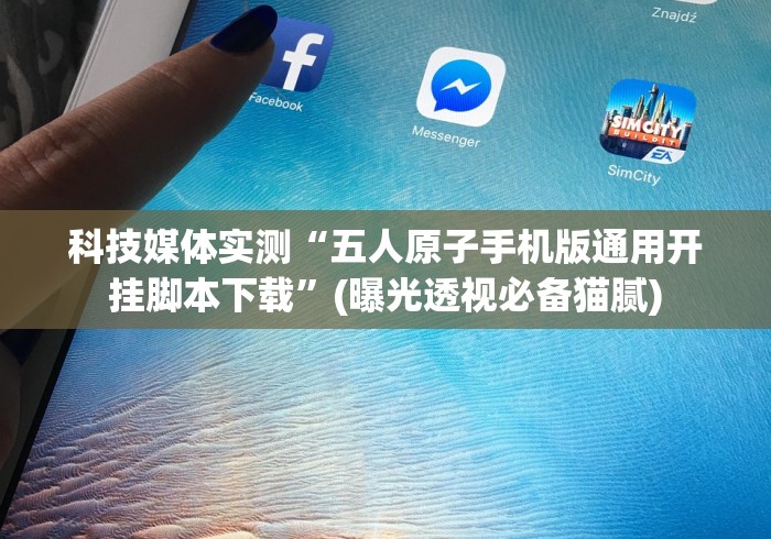 盘点四川博雅棋牌贰柒拾输赢规律”(外卦神器下载)