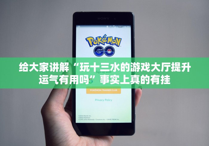 盘点博乐兴安盟麻将是不是有挂可以开挂吗”作弊挂(辅助外挂+教程)