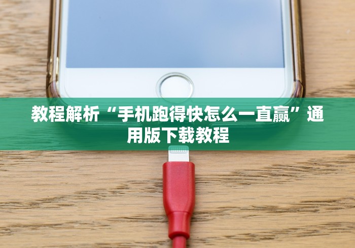 玩家必备十款上品十三水怎么开挂是真的吗？”有挂详细开挂教程
