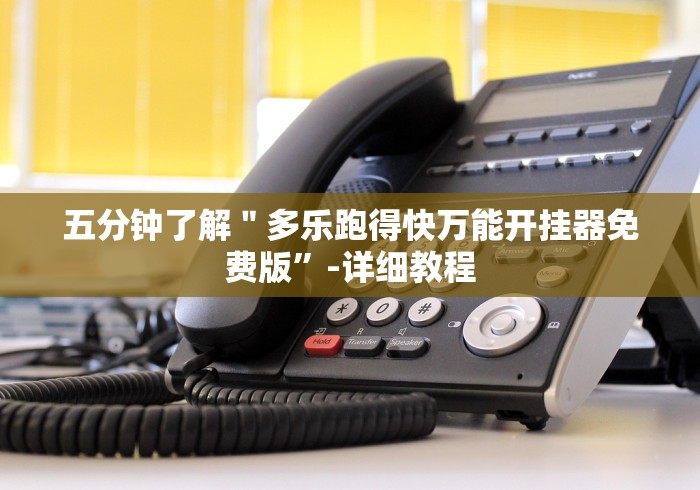 必看教程“方片十三水提升运气有用吗”(详细开挂教程)