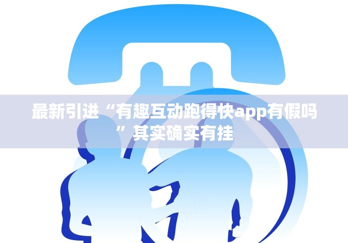 玩家秒懂“必胜十三张有挂吗有的”-必赢神器安装