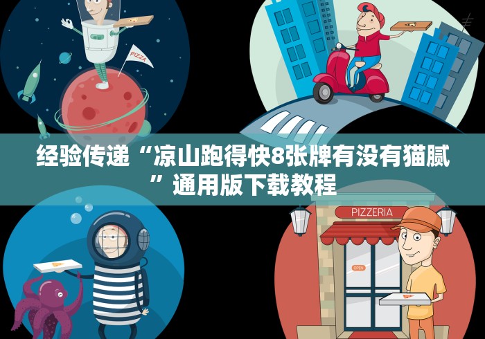 教程解析“温岭十三道怎么买挂”揭秘透视辅助万能挂