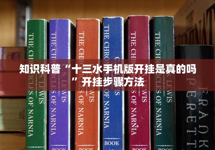 今日重大通报“微乐填大坑可以作弊吗?”-必赢神器安装 今日重大通报“微乐填大坑可以作弊吗?”-必赢神器安装