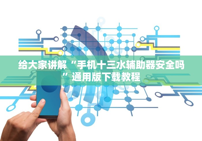 7分钟揭秘微信链接斗牛有挂吗有的”2025开挂教程步骤