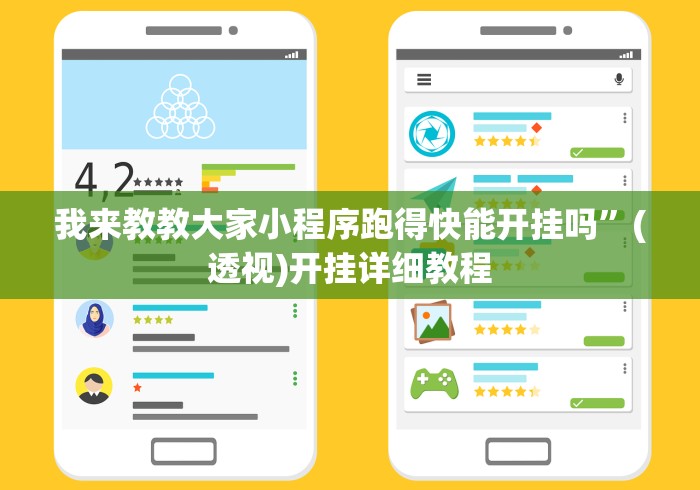 玩家必备十款闽游福建十三水开挂多少钱”开挂安装教程