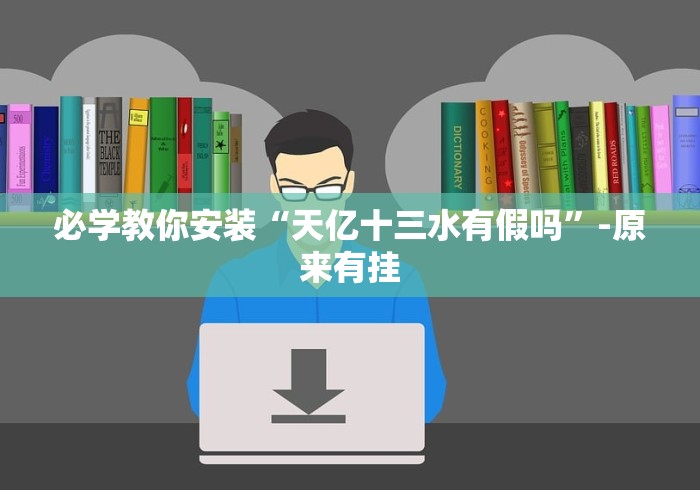 【盘点十款】“浙江双扣挂试用一天[真的有挂]